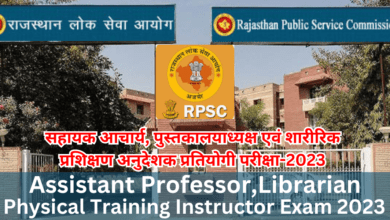 Assistant professor rpsc syllabus Assistant professor rpsc eligibility Assistant professor rpsc rajasthan rpsc assistant professor notification 2023 rpsc assistant professor 2023 rpsc assistant professor admit card rpsc assistant professor exam date Assistant professor rpsc 2021