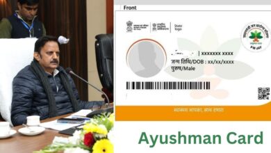 Ayushman Card