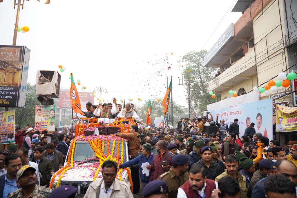 डॉ. मोहन यादव Mohan Yadav रीवा में जन आभार यात्रा