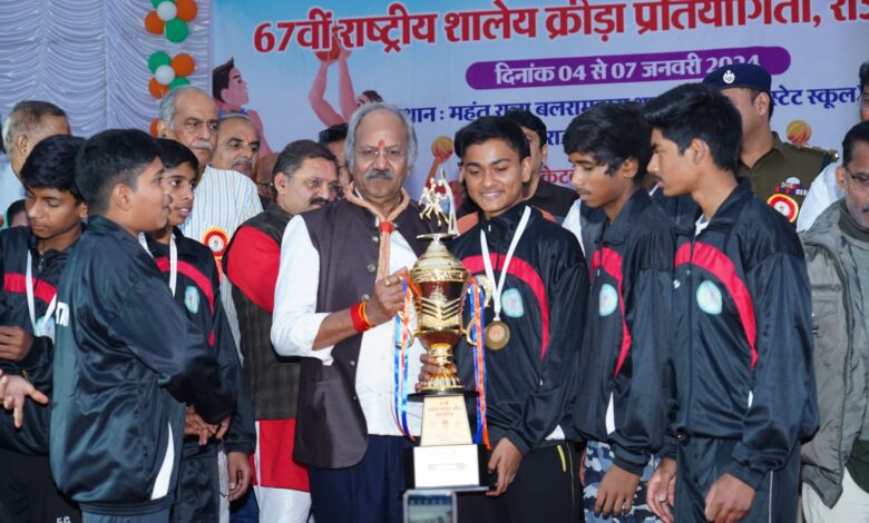 67वीं राष्ट्रीय शालेय क्रीड़ा प्रतियोगिता 67th National School Sports Competition