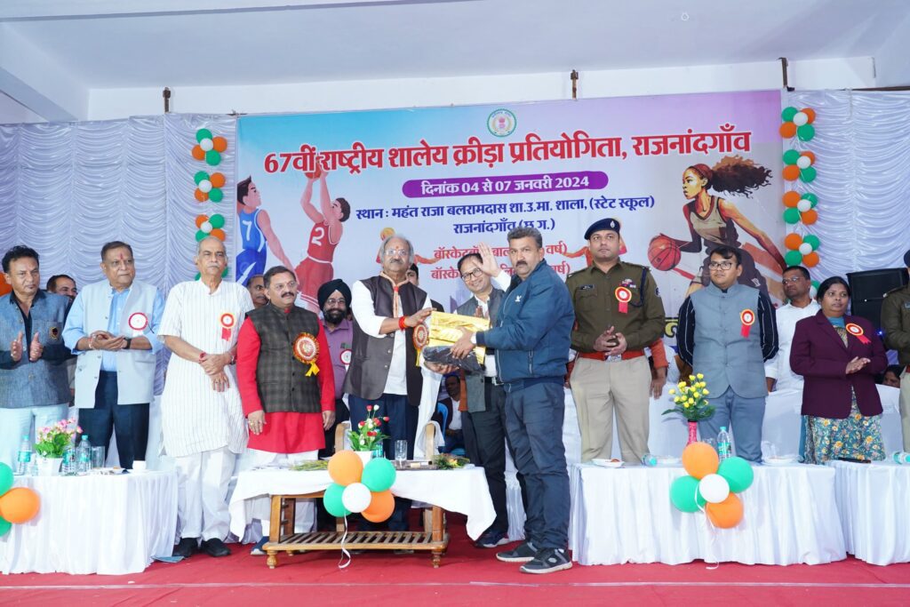 67वीं राष्ट्रीय शालेय क्रीड़ा प्रतियोगिता 67th National School Sports Competition