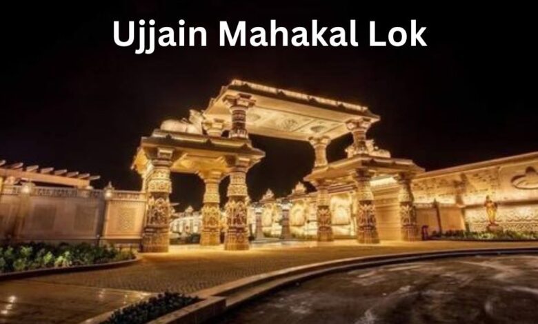 ujjain Mahakal Lok